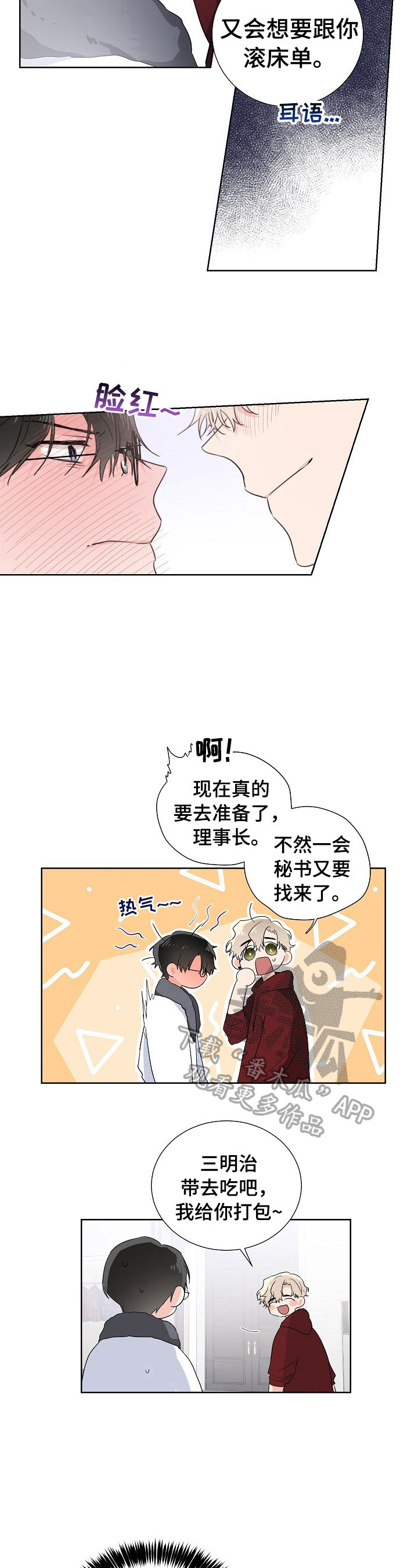 第13章：后悔6