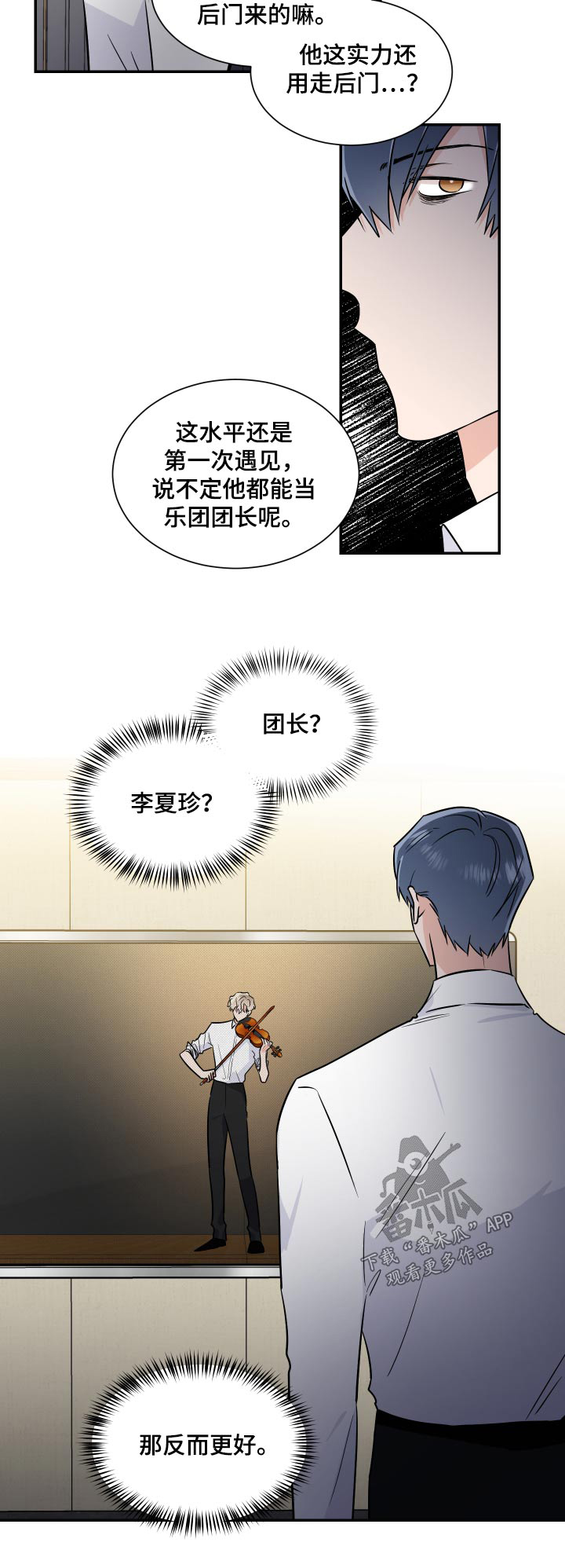 第107章：抽签23