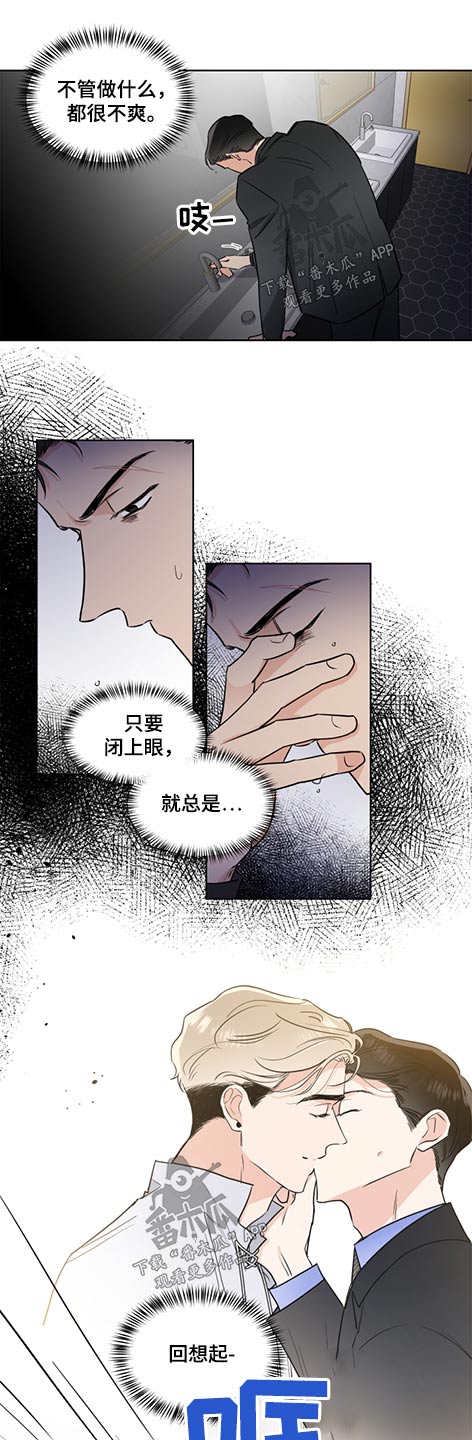 第61章：邀请7