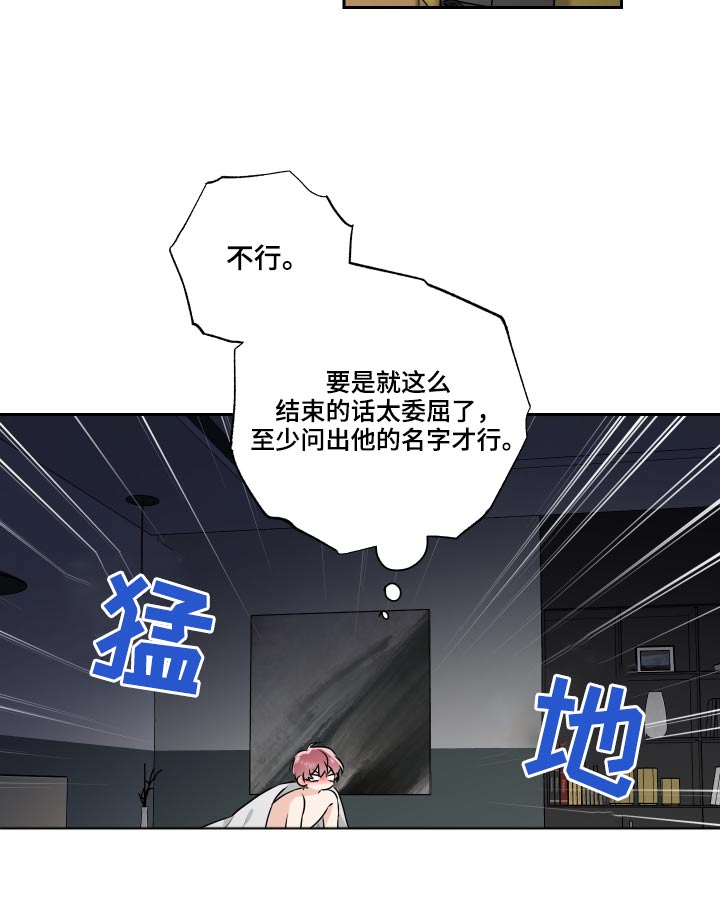 第92章：名片24