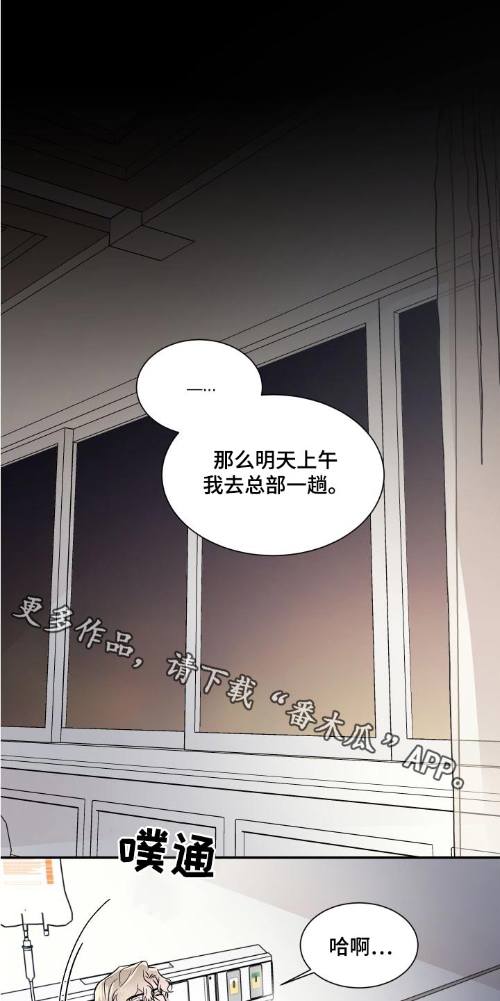 第115章：希望幸福0