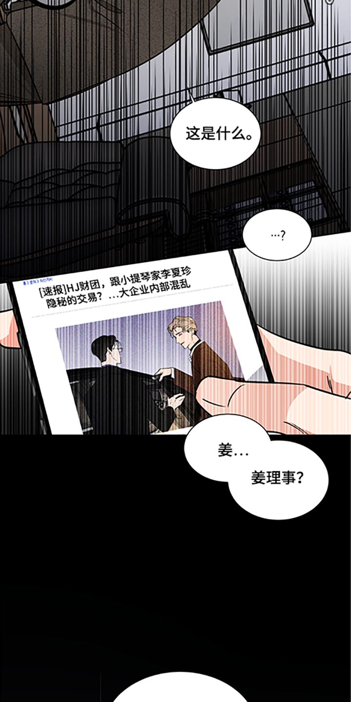 第64章：家族会议1