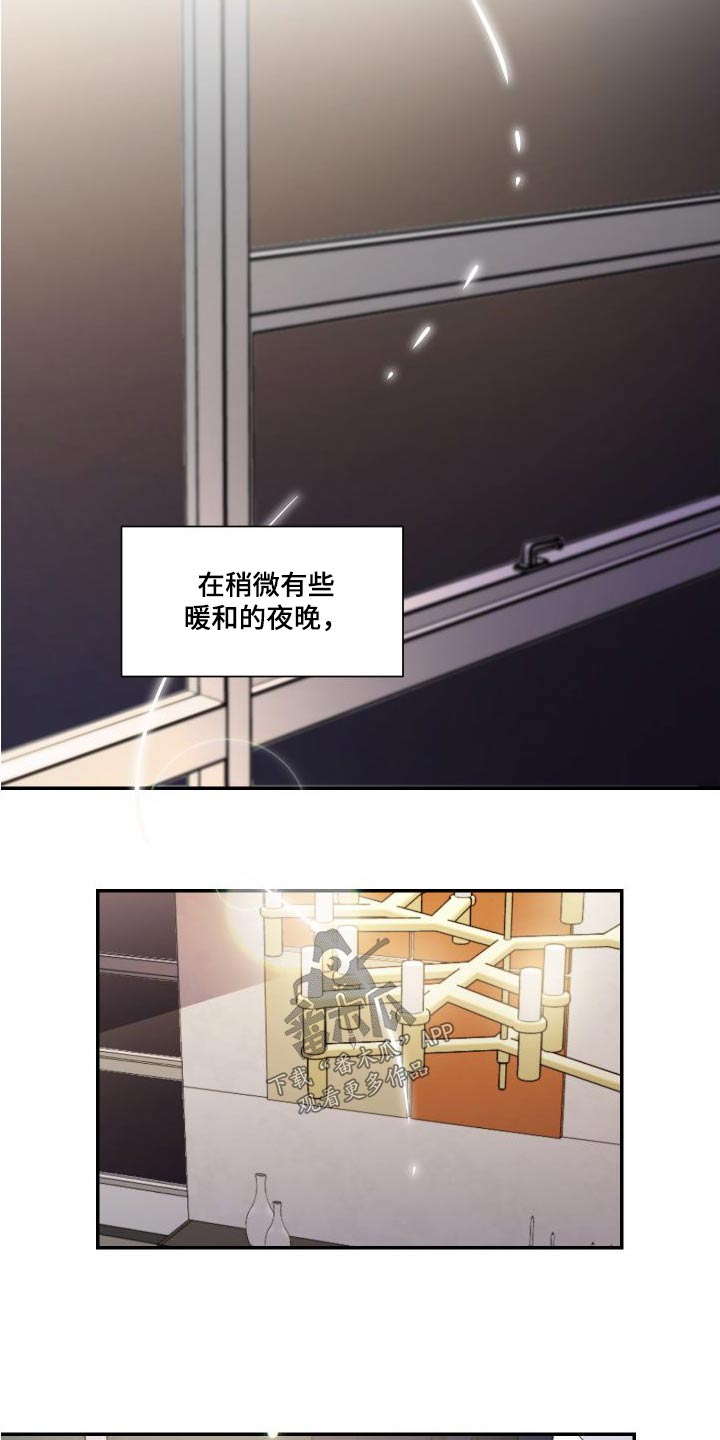 第120章：为了心爱的人9