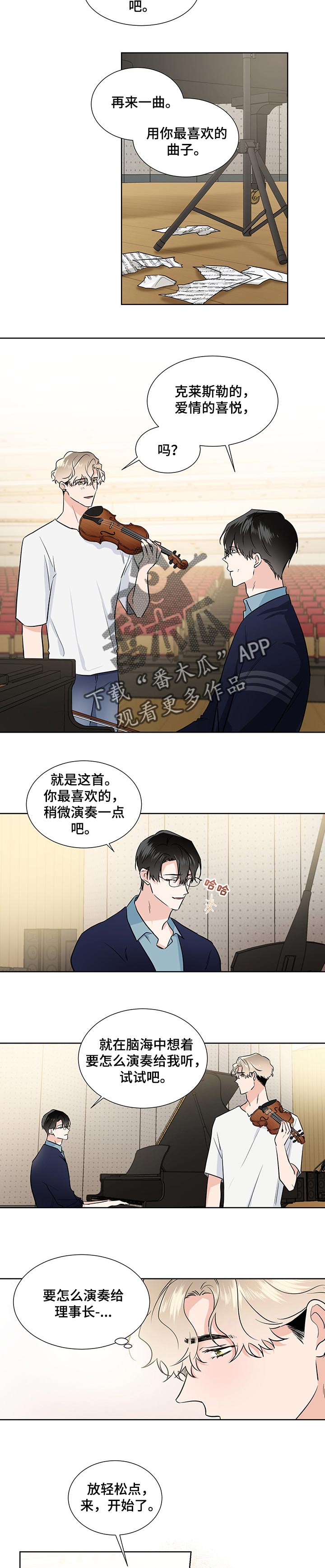 第50章：请给我机会2