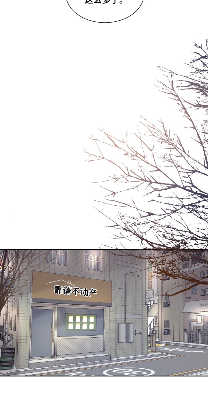 第93章：联系15