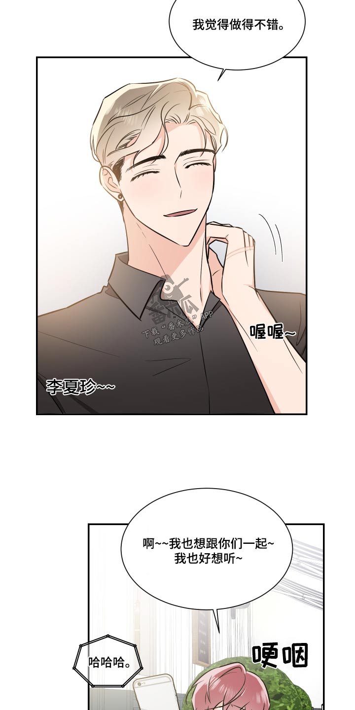 第121章：不留遗憾18