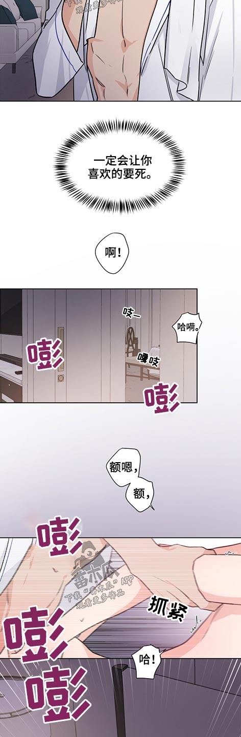 第62章：支票4