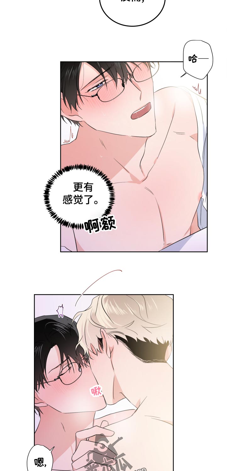 第32章：勉强9