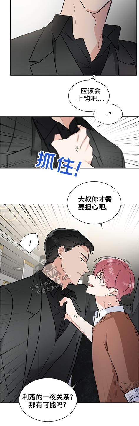 第61章：邀请19