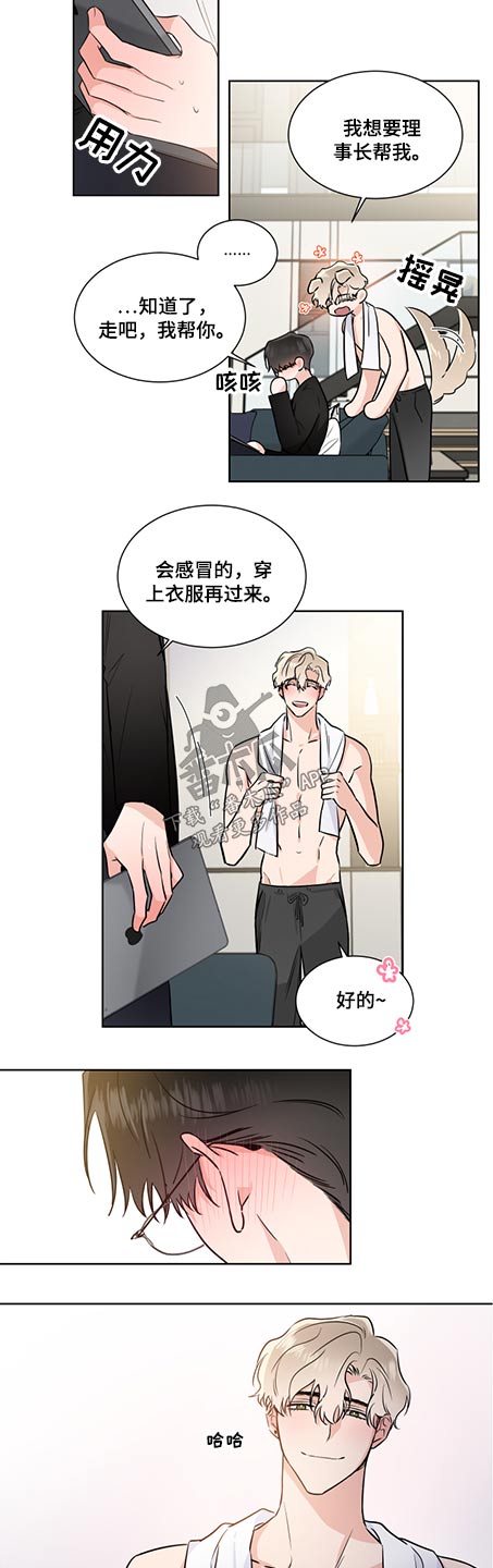 第67章：关心9