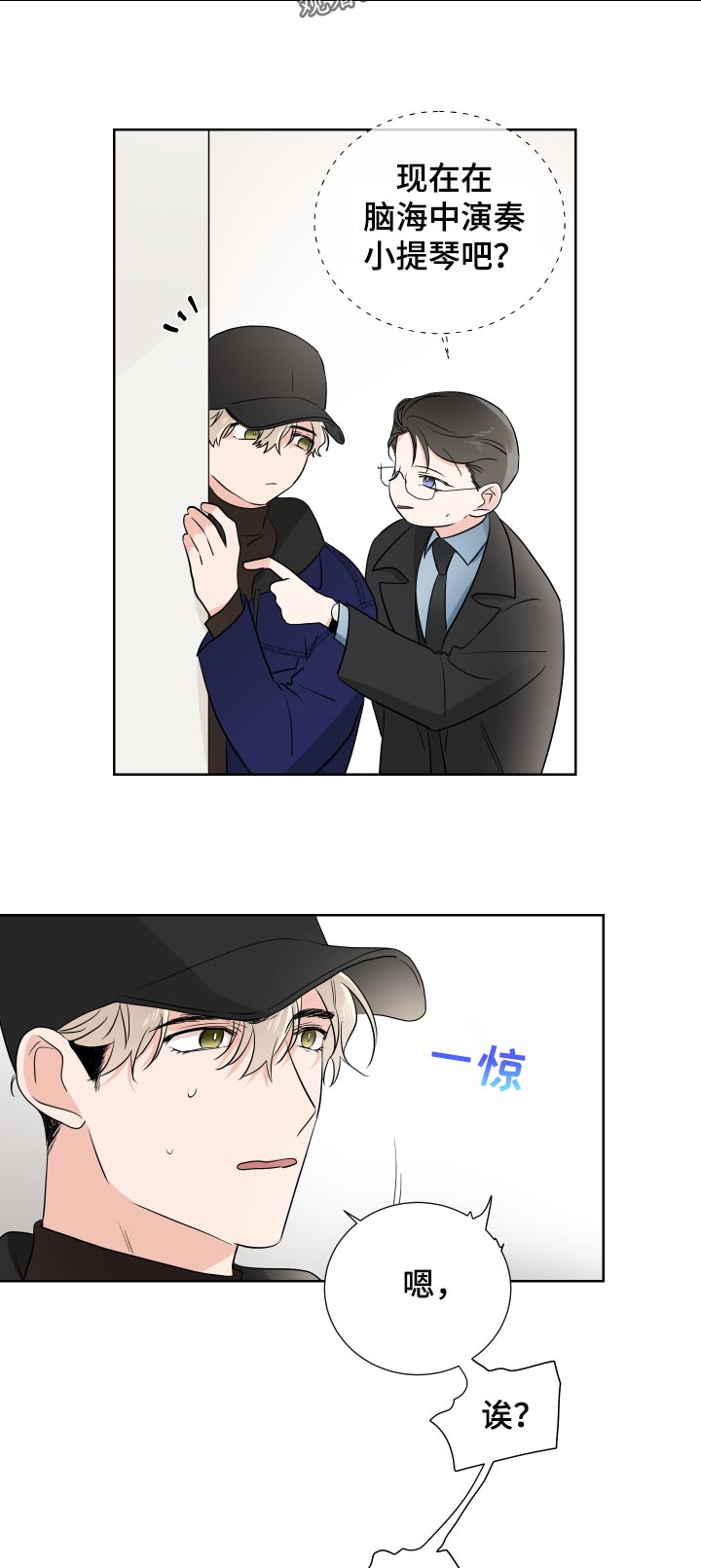 第26章：难道是9