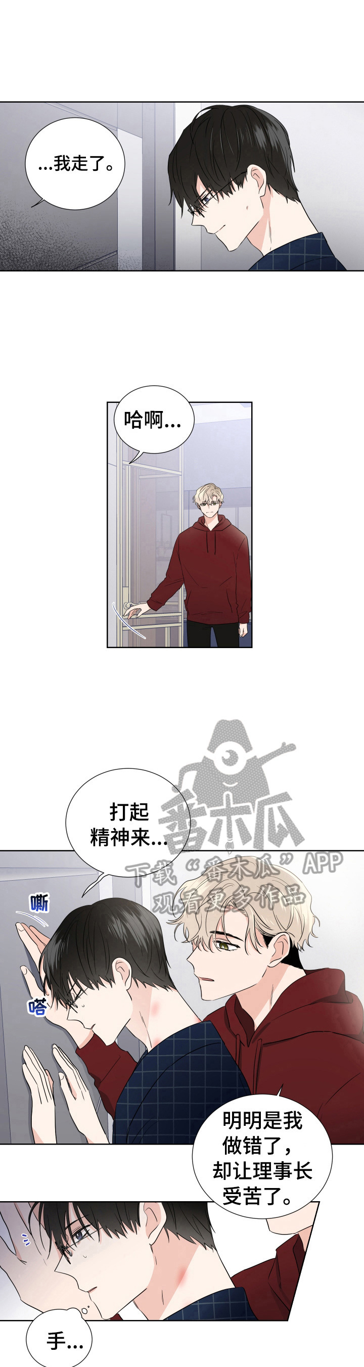 第9章：没错5