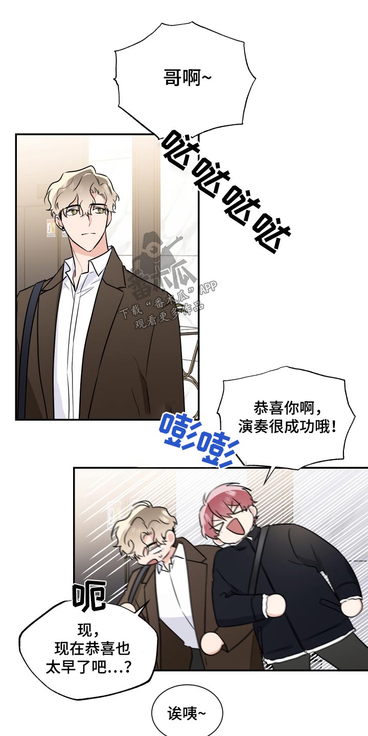第108章：偷袭9