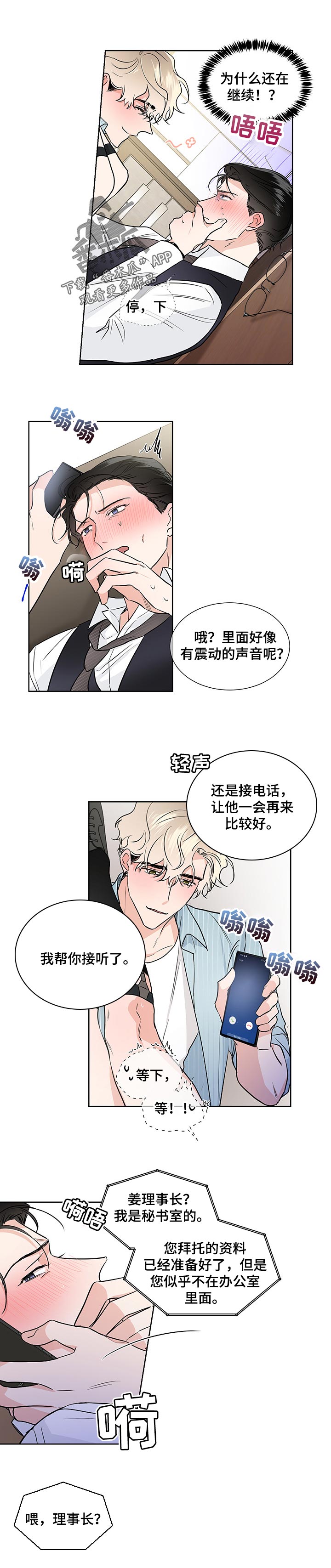 第46章：执着于练习0