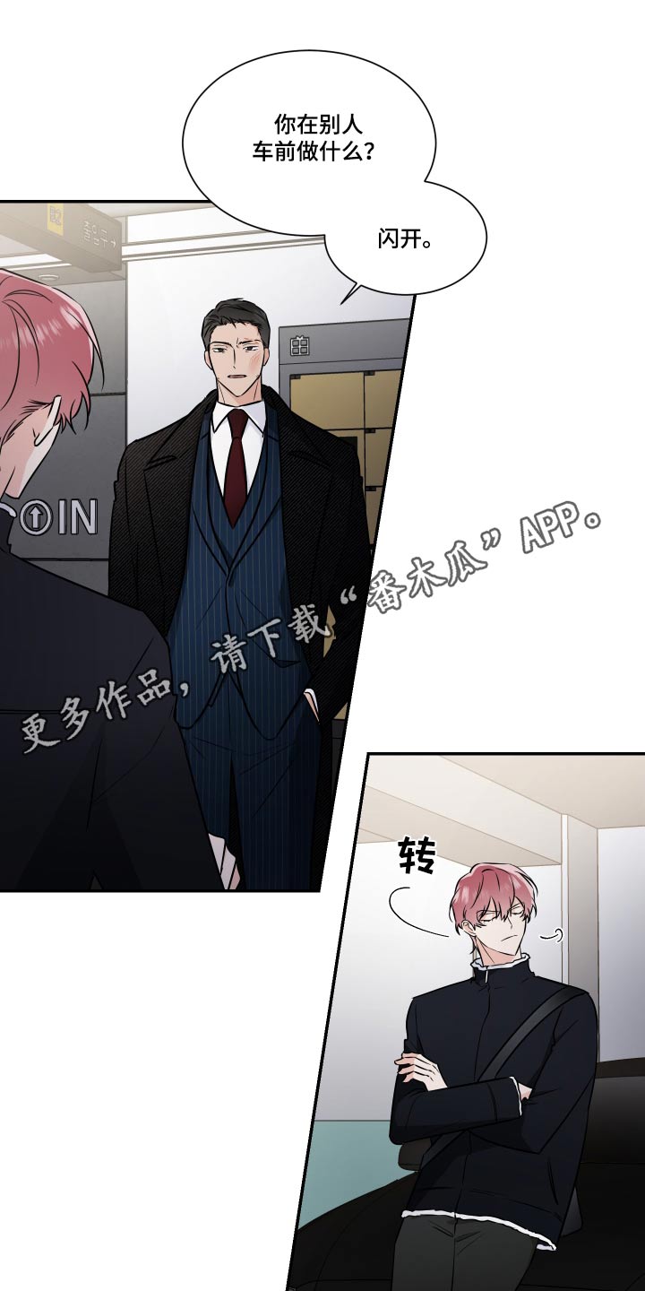 第113章：残局0