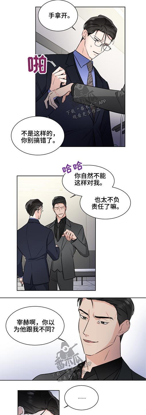 第57章：真心9