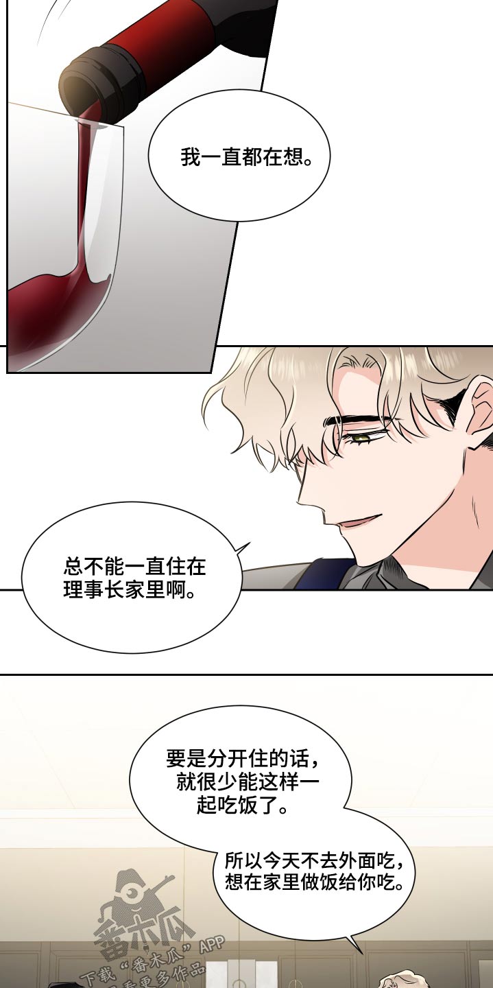 第86章：搬出去2