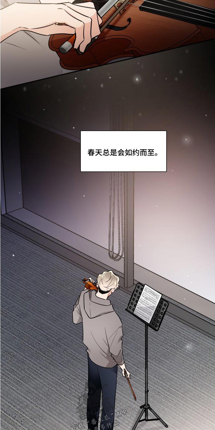 第120章：为了心爱的人3