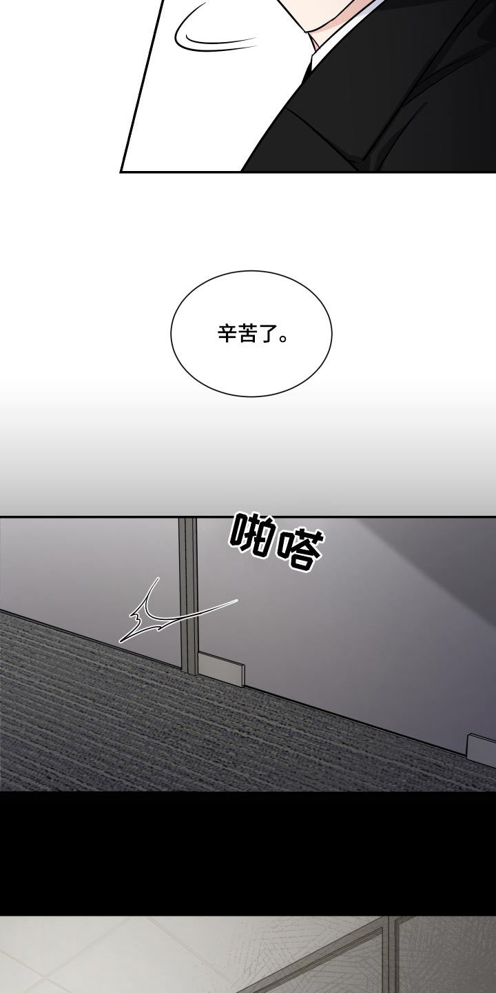 第103章：来了10