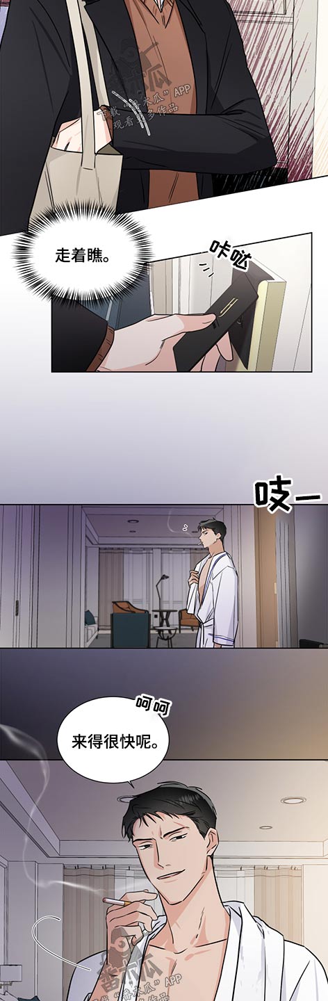 第62章：支票3