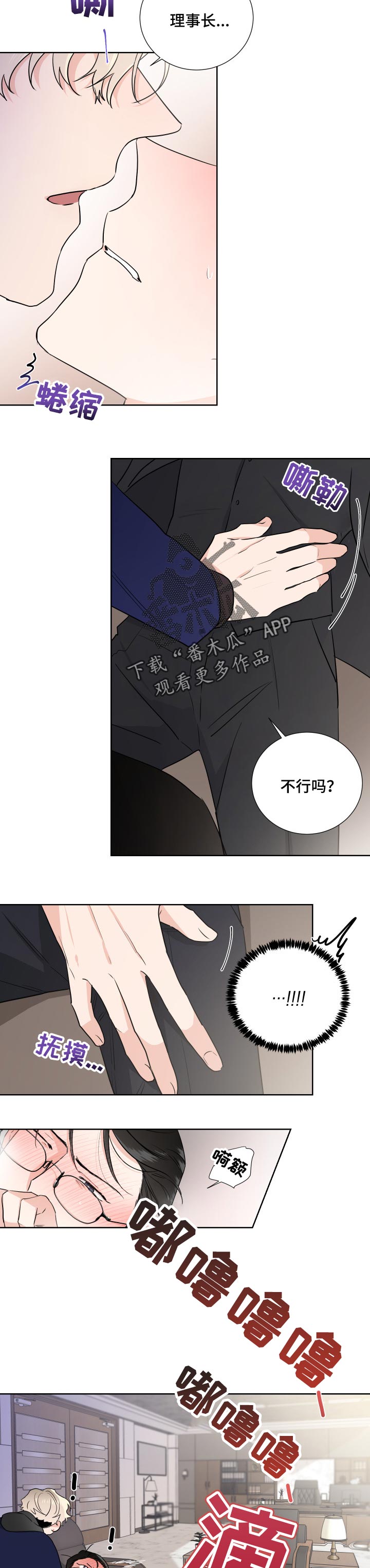 第23章：好处想1