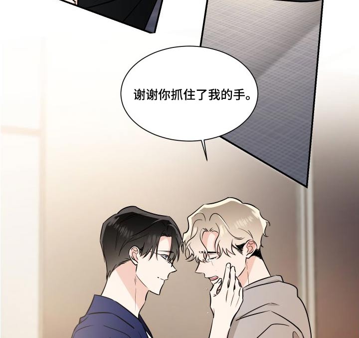 第120章：为了心爱的人15