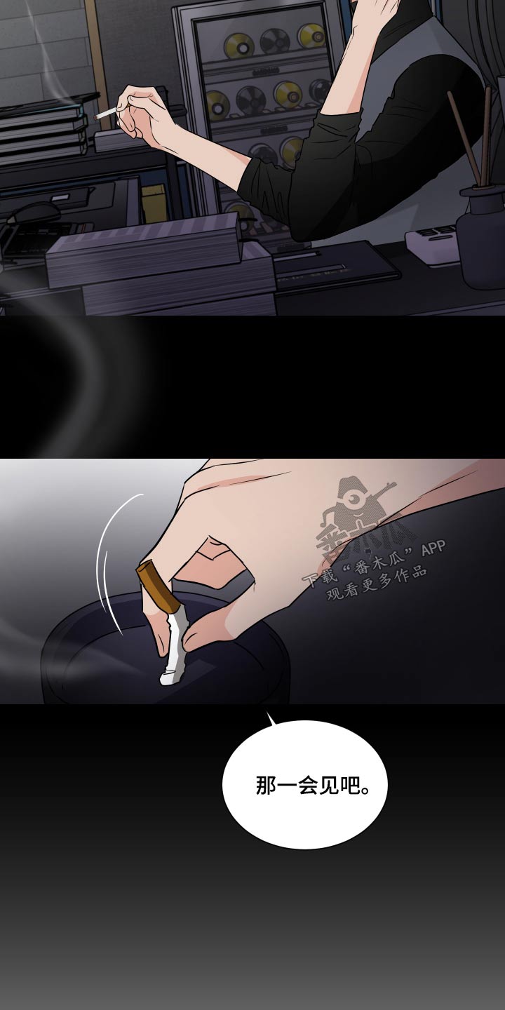 第101章：不错2
