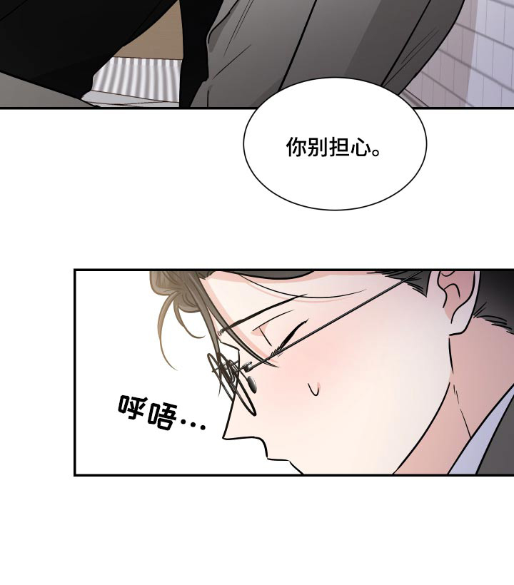 第105章：新家20