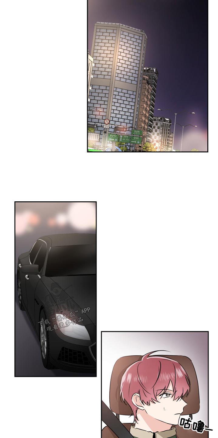 第91章：嘲笑1