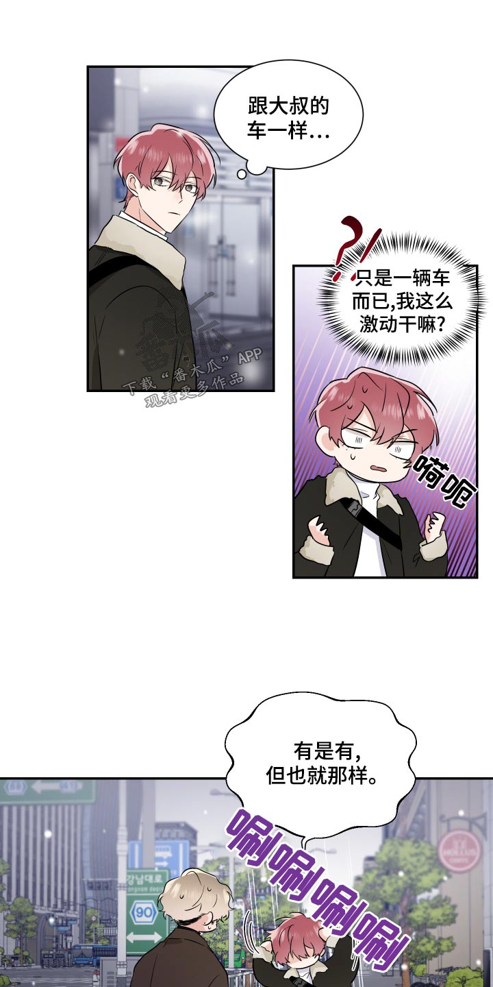 第102章：放弃8