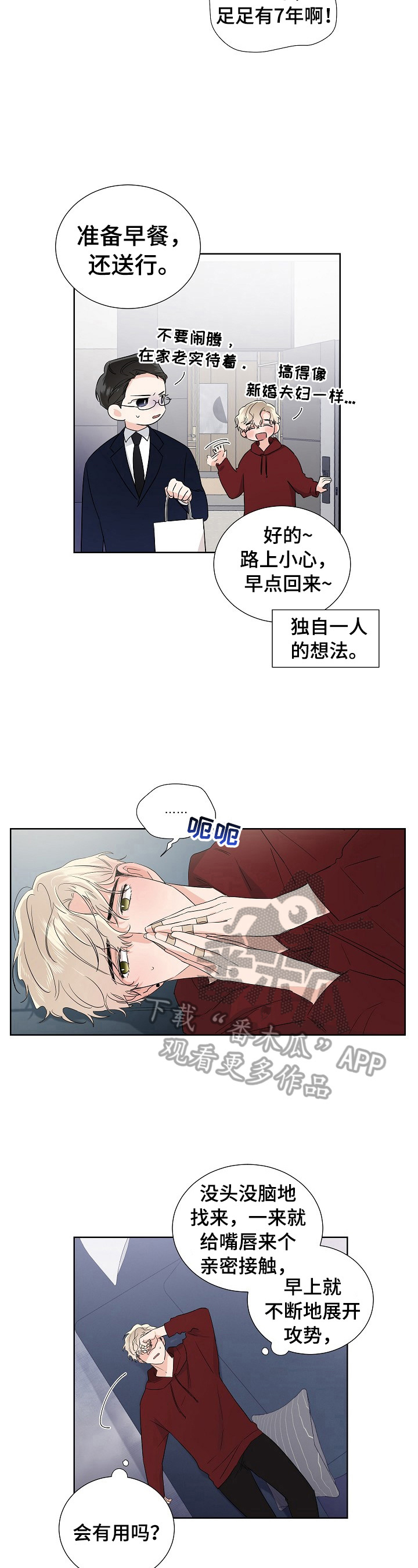 第15章：反驳1