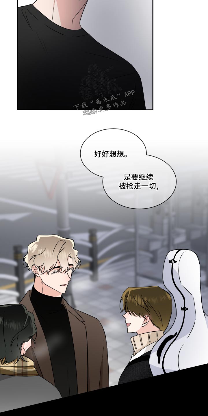 第100章：一起演出11
