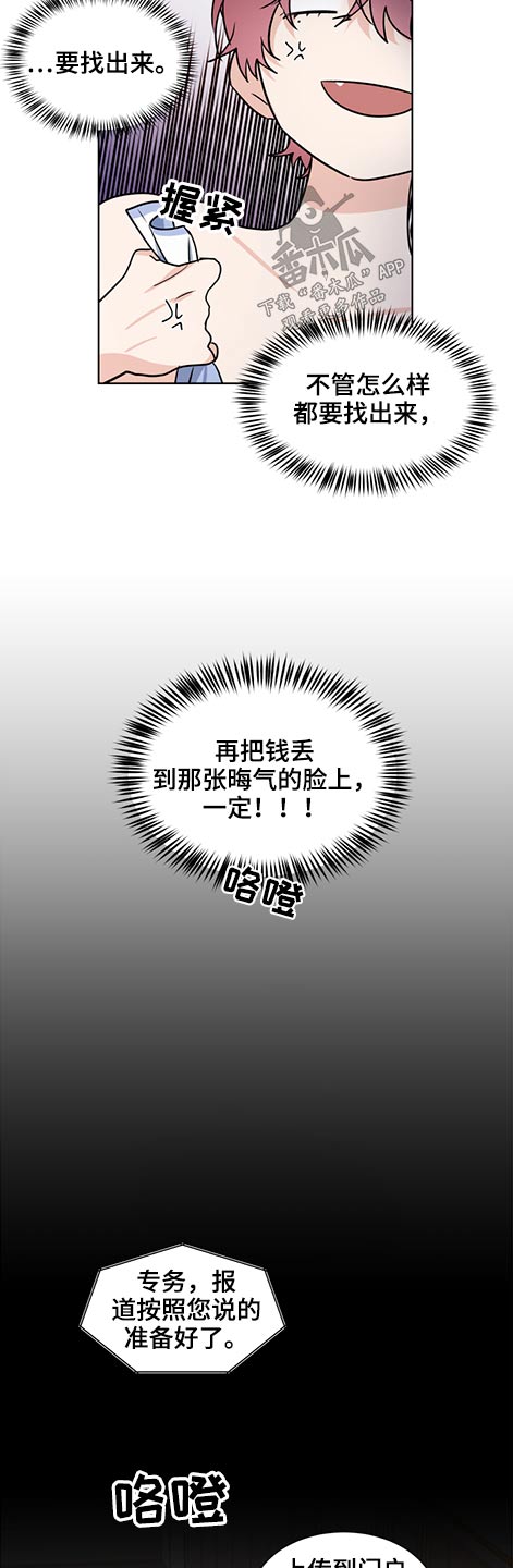 第62章：支票19