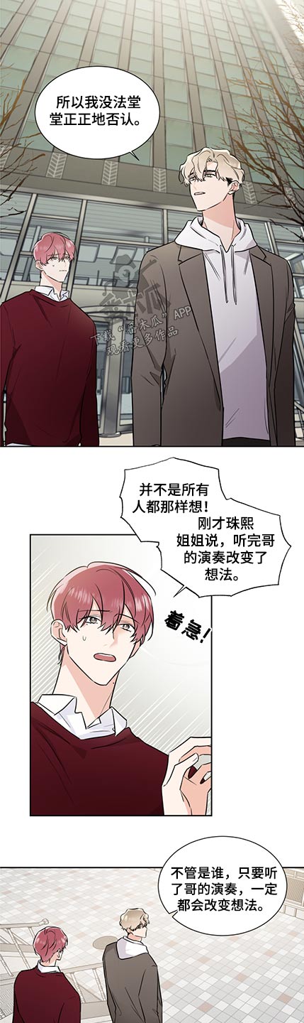 第77章：敌意3
