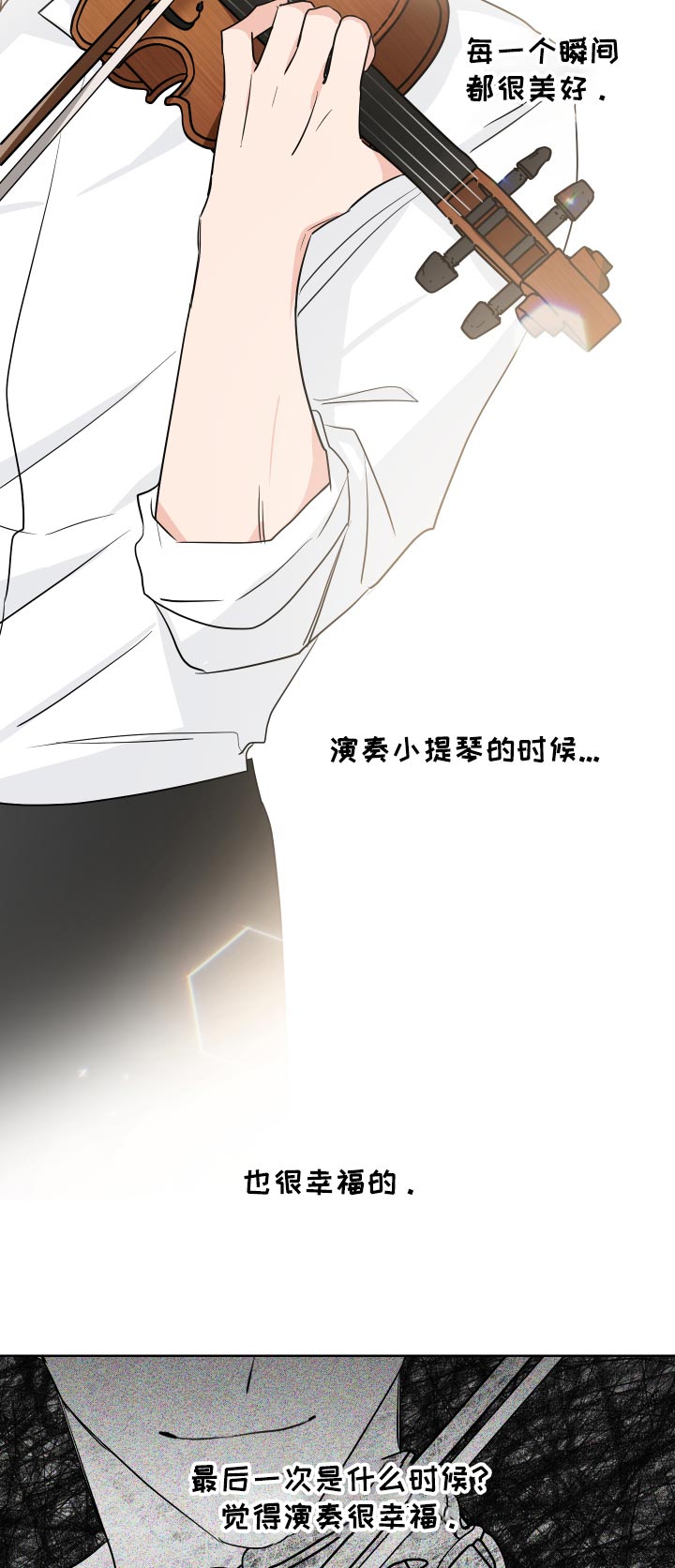 第26章：难道是3