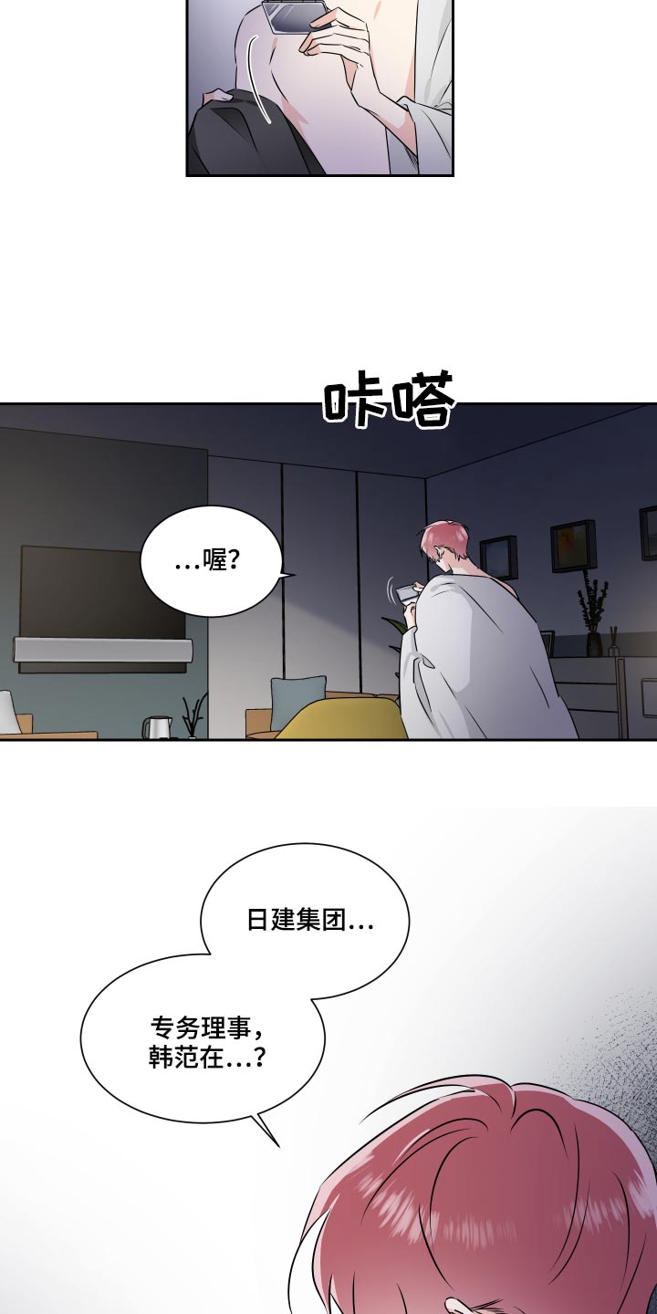第92章：名片27