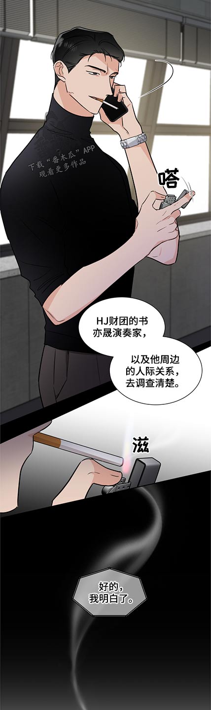 第75章：名单7