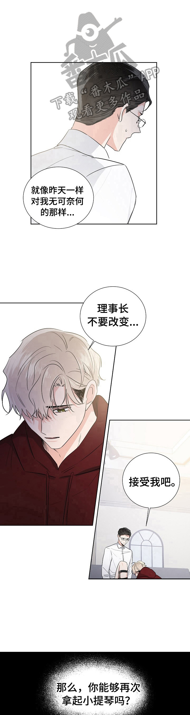 第14章：利用8