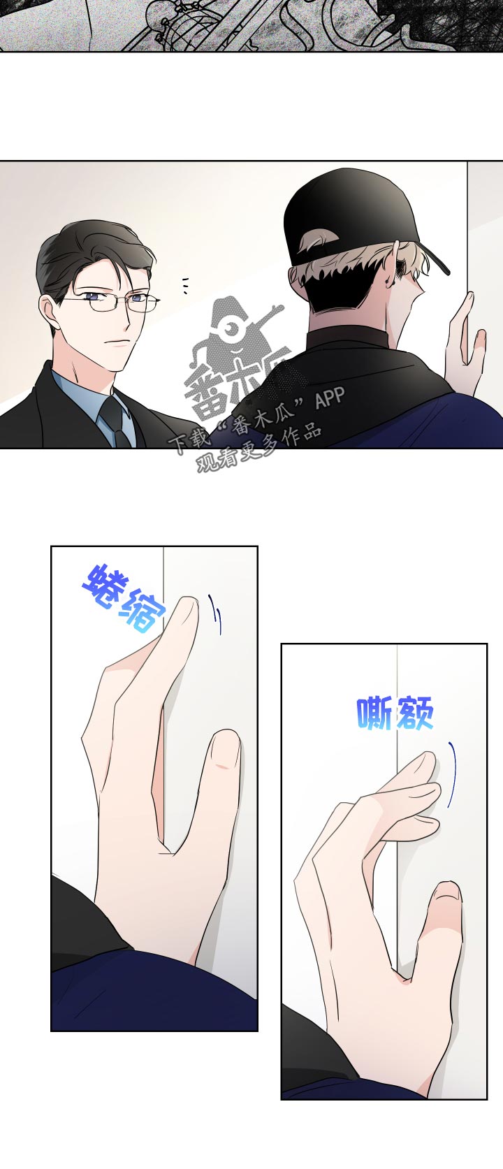 第26章：难道是4