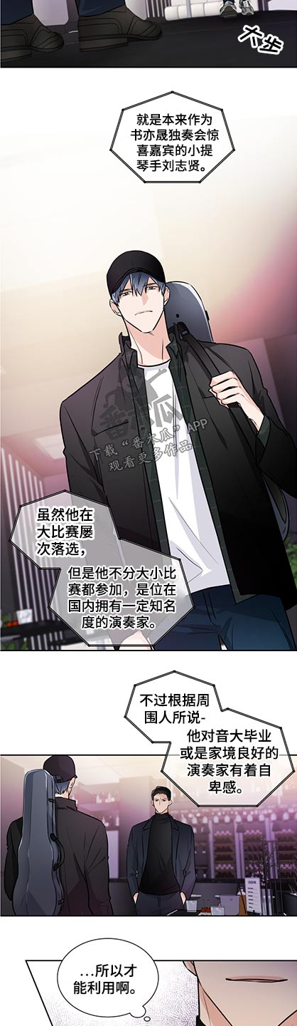 第79章：机会7