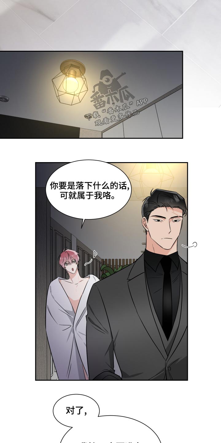 第93章：联系10