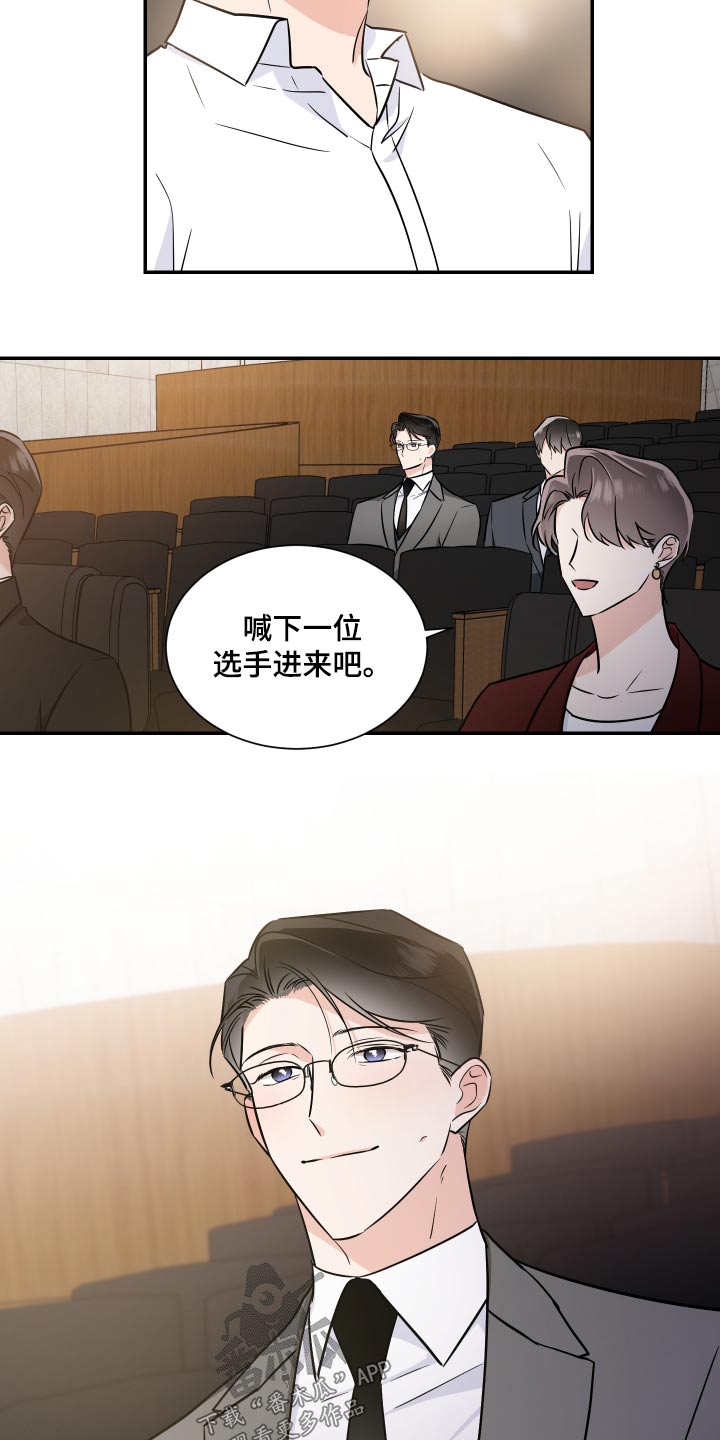 第108章：偷袭3