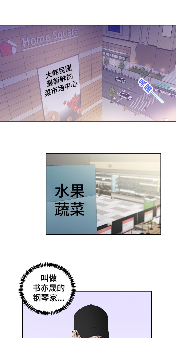 第27章：我来开车0