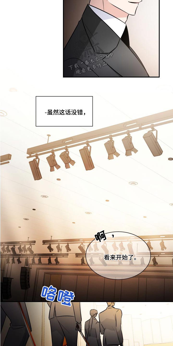 第119章：总算4