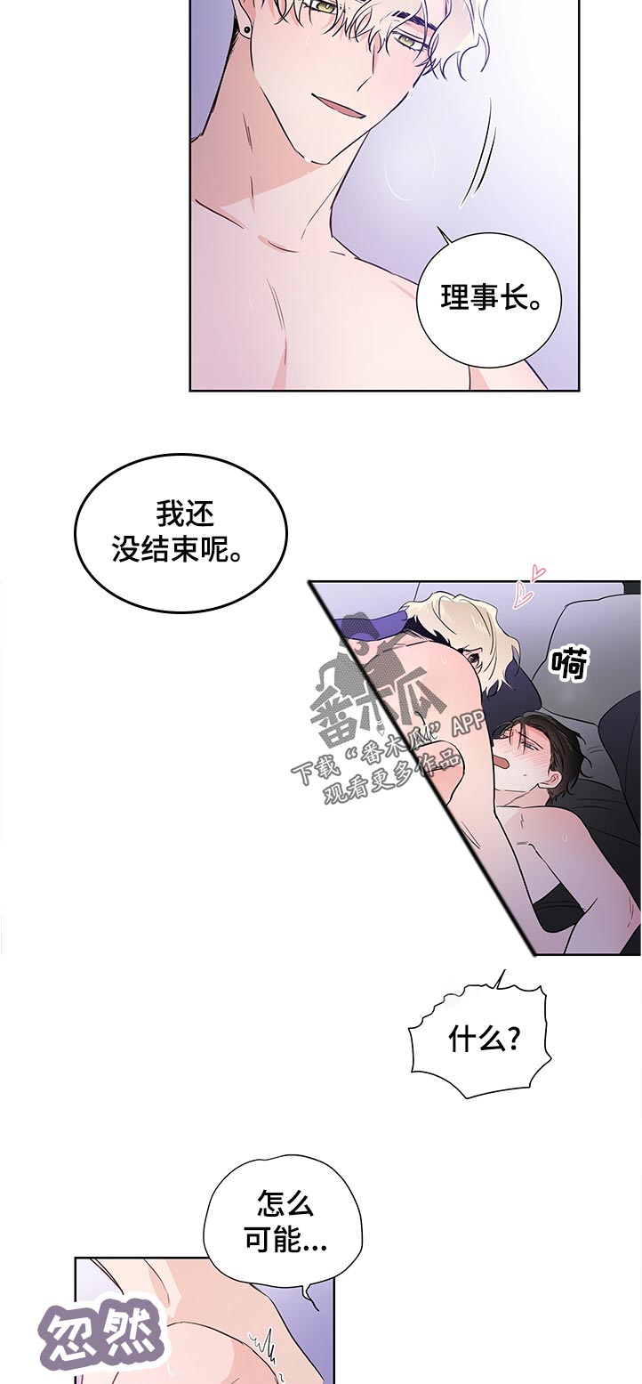 第34章：幸好7