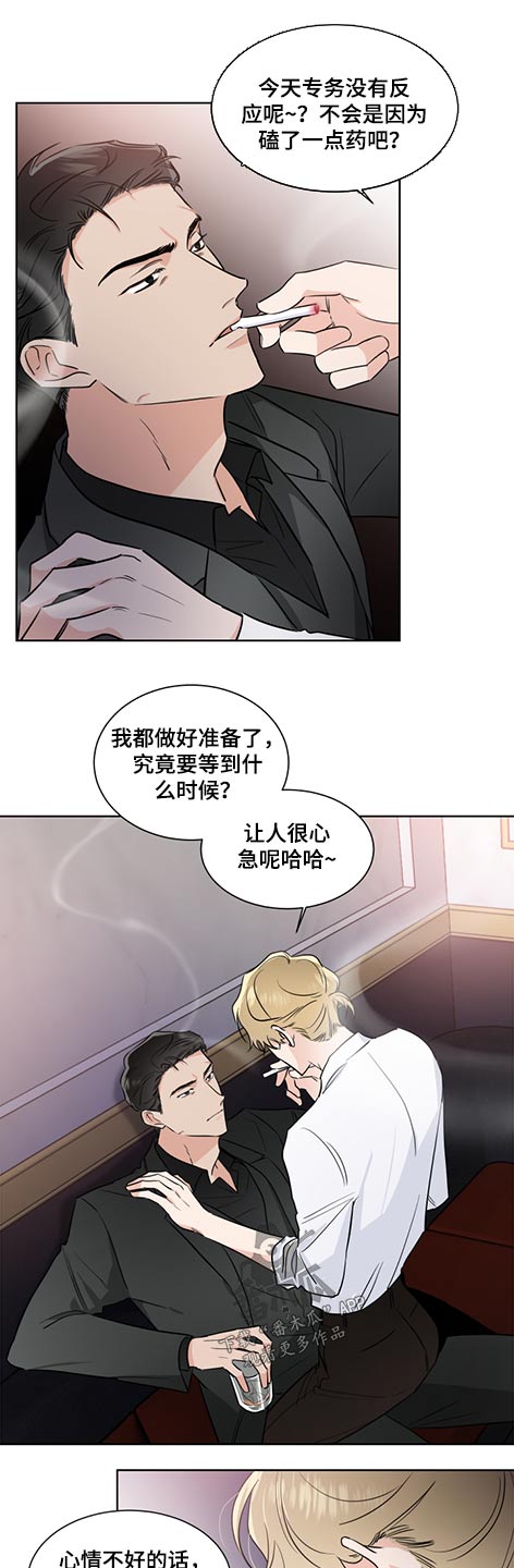 第61章：邀请5