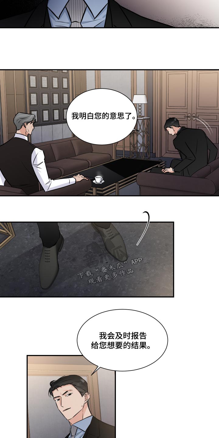 第99章：明白10