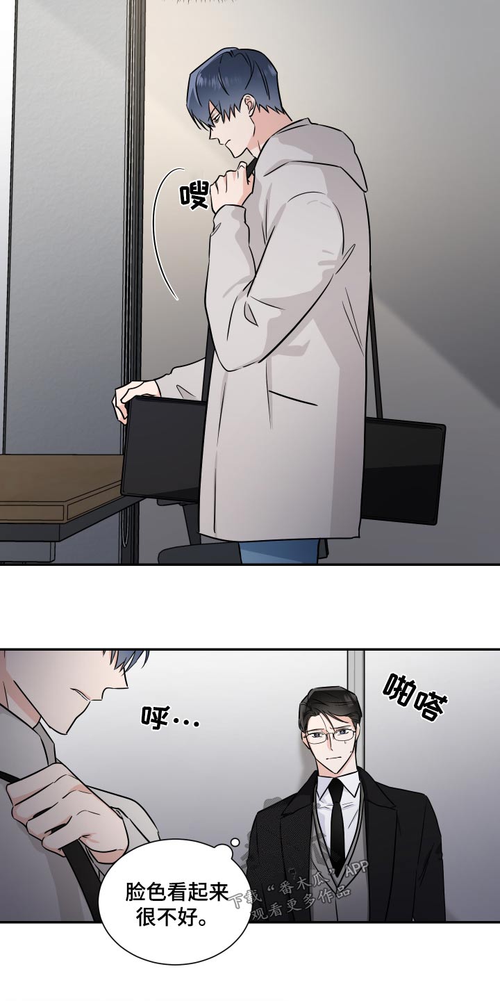 第103章：来了6