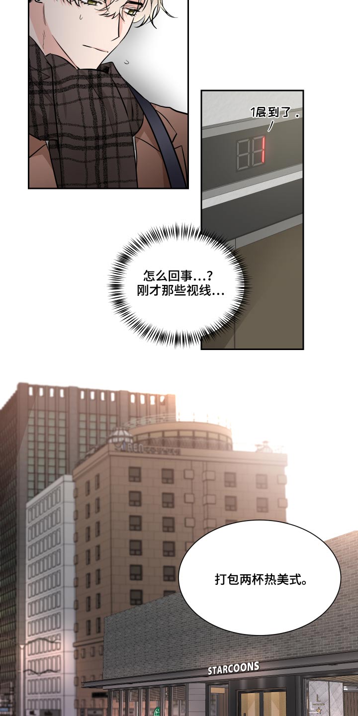第84章：目光15