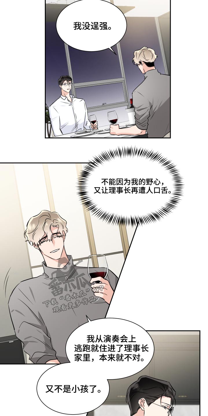 第86章：搬出去12